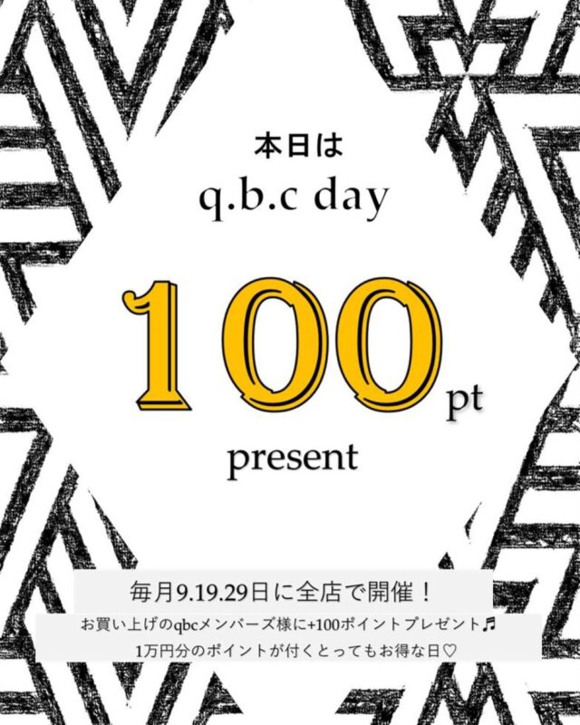 ✨本日はqbcデー✨
 
お買い上げのお客様に+100ポイントプレゼント♬
1万円分のポイントが付くとってもお得な日♡
 
 
ぜひお近くのqbcへ遊びに来てください♬

@qbcprivate 
@qbc_memory