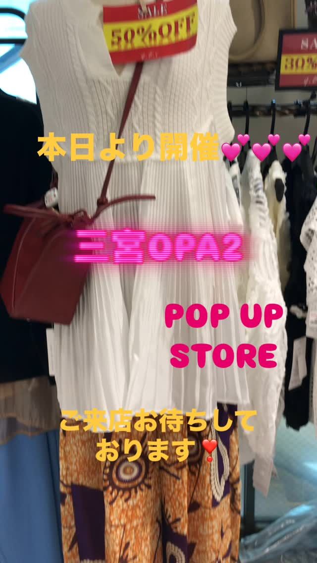 POP UP
STORE